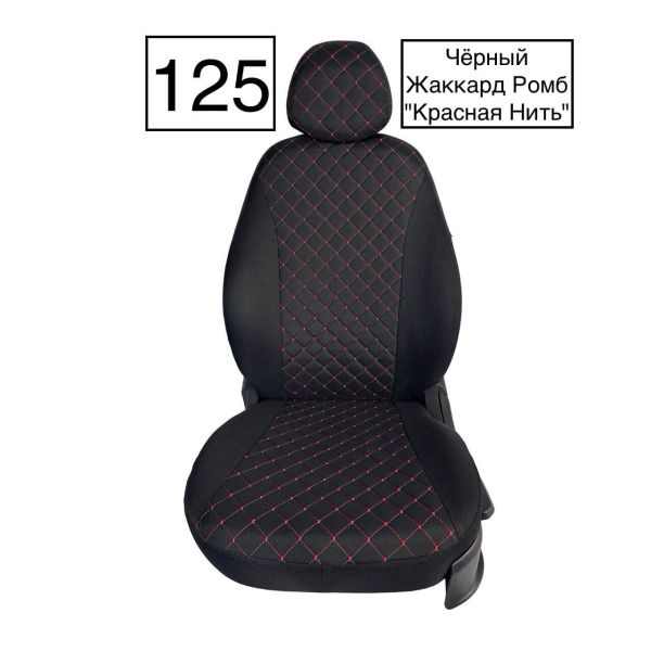 Чехлы Жаккард Драйв на Haval M6