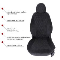 Чехлы Велюр на Chevrolet Cruze