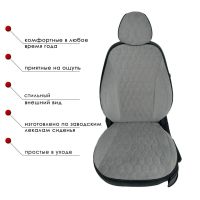 Чехлы Велюр на Chevrolet Cruze