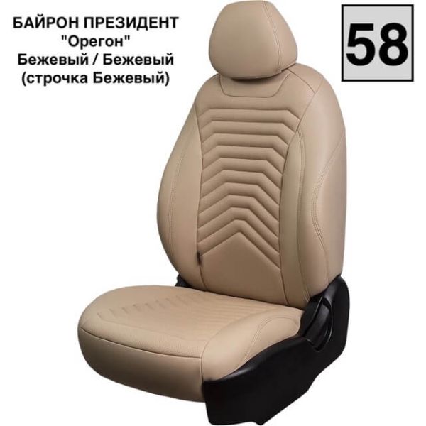 Чехлы Премиум Экокожа Байрон Президент|Жук на Nissan Sentra 7 (B17) 2012-2017 г.в.