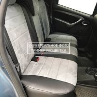 Чехлы "Автопилот" Под Заказ Чехлы "Автопилот" Под Заказ