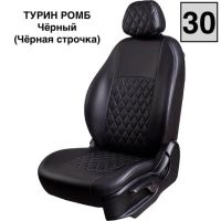 Чехлы Экокожа Турин Ромб на Chevrolet Rezzo